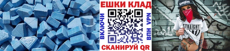 Экстази бентли Малоярославец