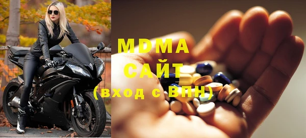 сатива Армянск