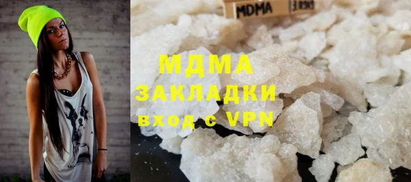сатива Армянск