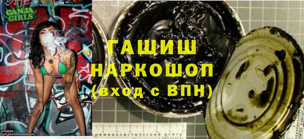 гашишное масло Аркадак