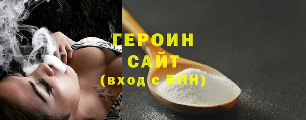 сатива Армянск