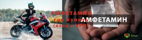 сатива Армянск