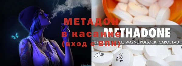 молекула духа Арсеньев