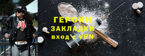 гашишное масло Аркадак
