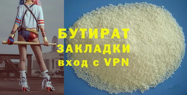 молекула духа Арсеньев