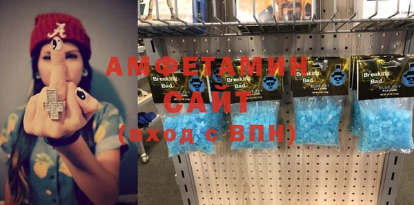 сатива Армянск