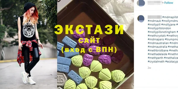 сатива Армянск
