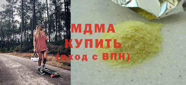 сатива Армянск