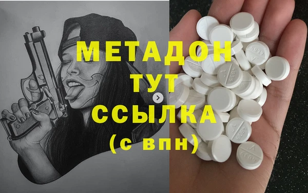 гашишное масло Аркадак
