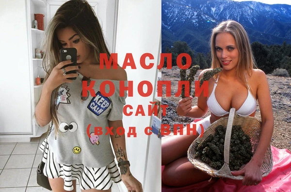 гашишное масло Аркадак
