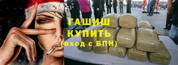 гашишное масло Аркадак