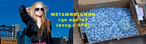 сатива Армянск