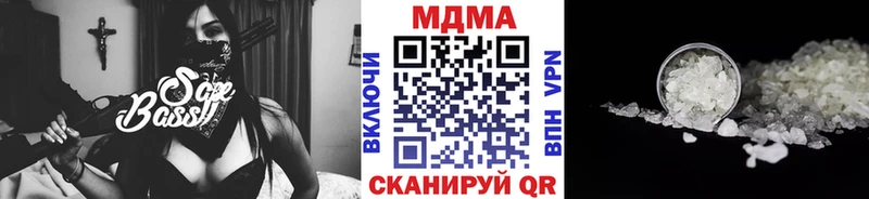 MDMA молли  Малоярославец 
