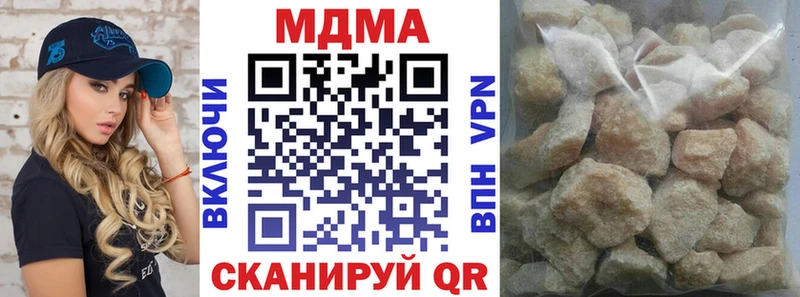 МДМА кристаллы Малоярославец