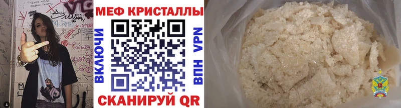 закладки  Малоярославец  Мефедрон VHQ 