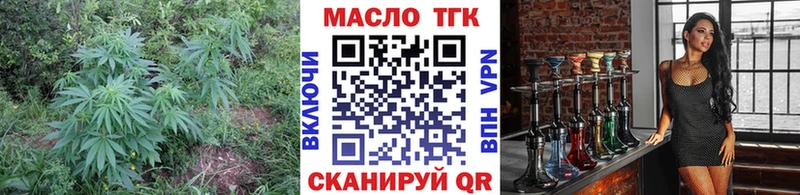 Дистиллят ТГК жижа  сколько стоит  Малоярославец 